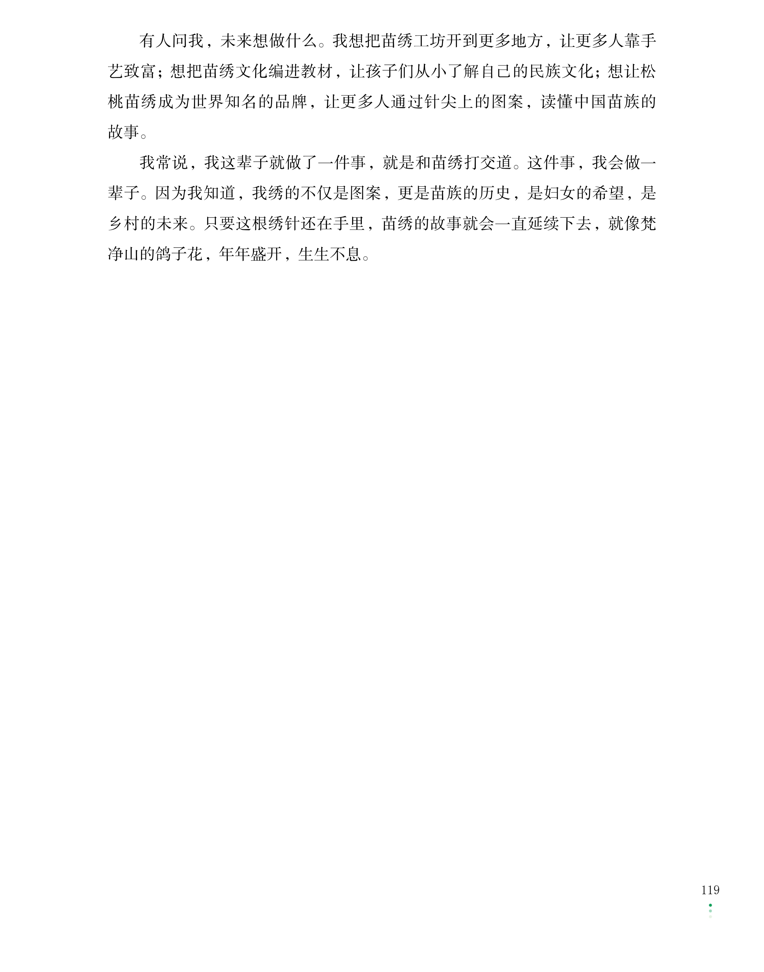 3ec3421e445e7fef518b91053c6384c5.jpg