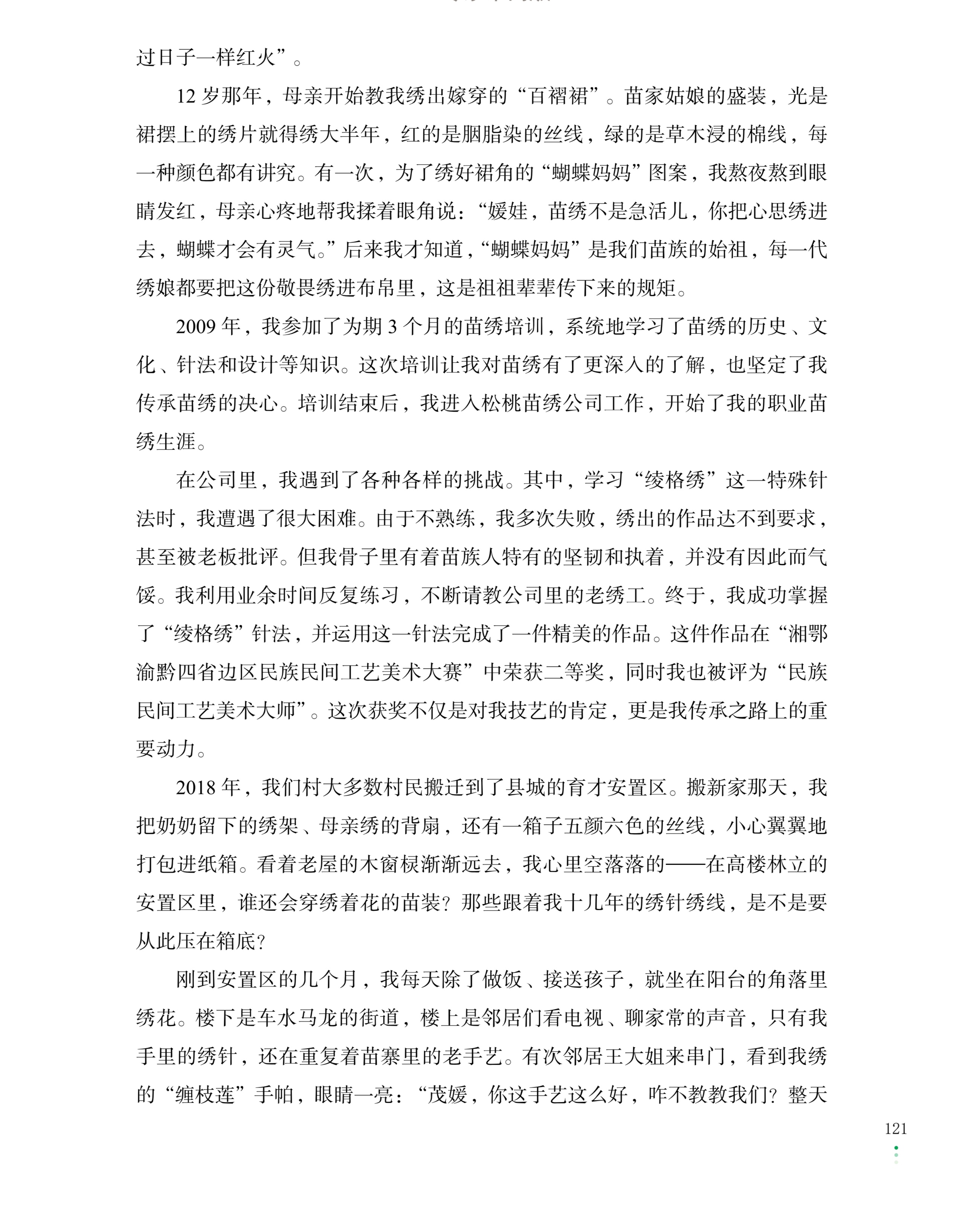 0e12a2399f93b7651f2d84b95f6b95d6.jpg