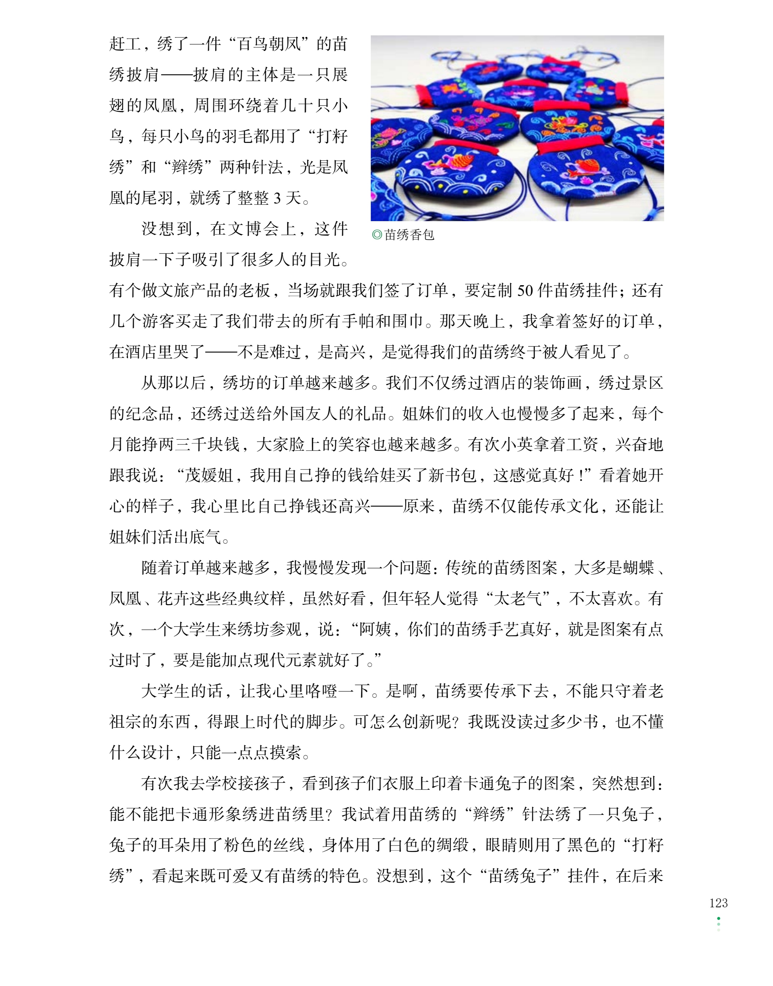 f9c75d31634c2bcb8e85fc1512d94c12.jpg