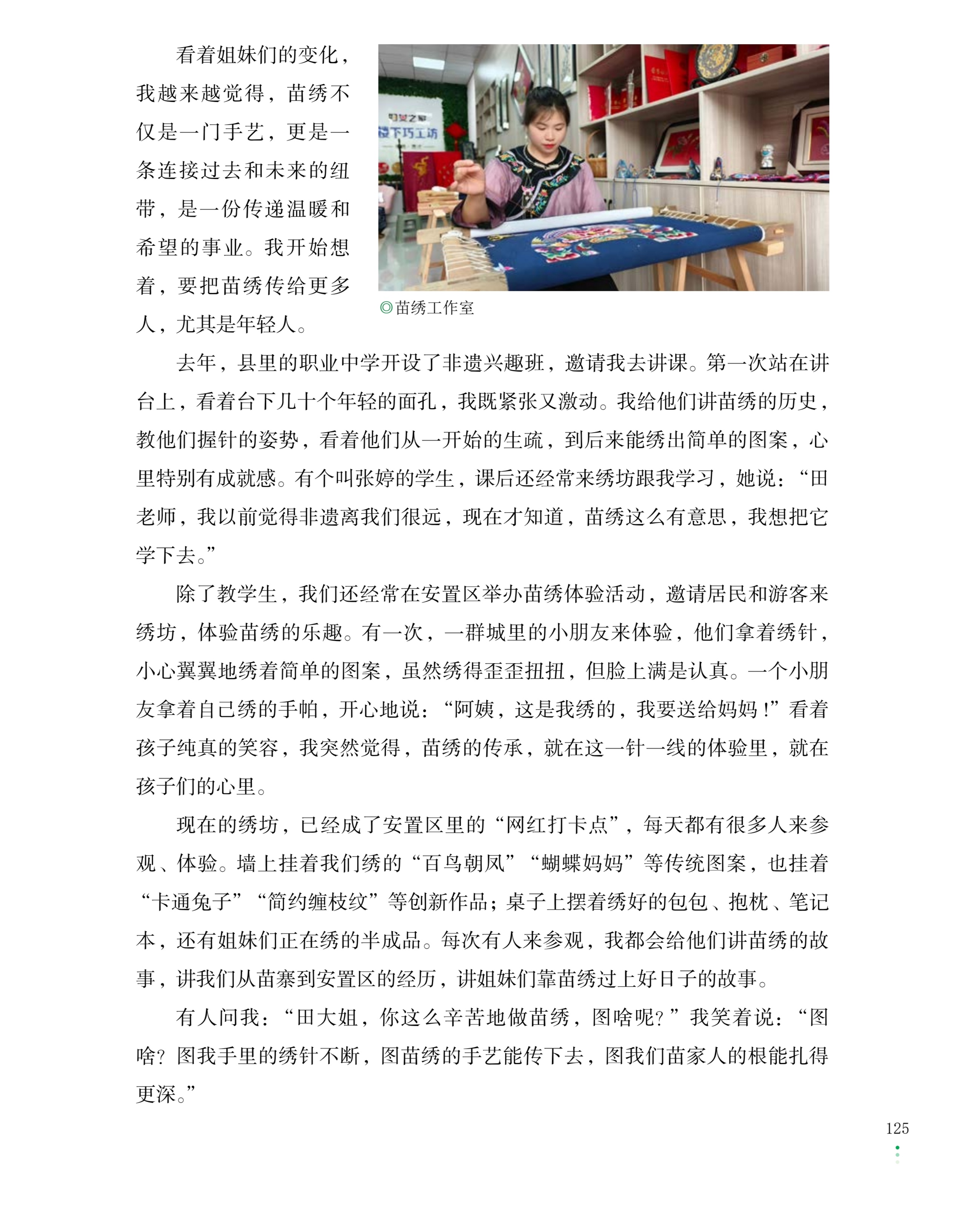 5c3e5bcd46c424fb261c23978e309eac.jpg
