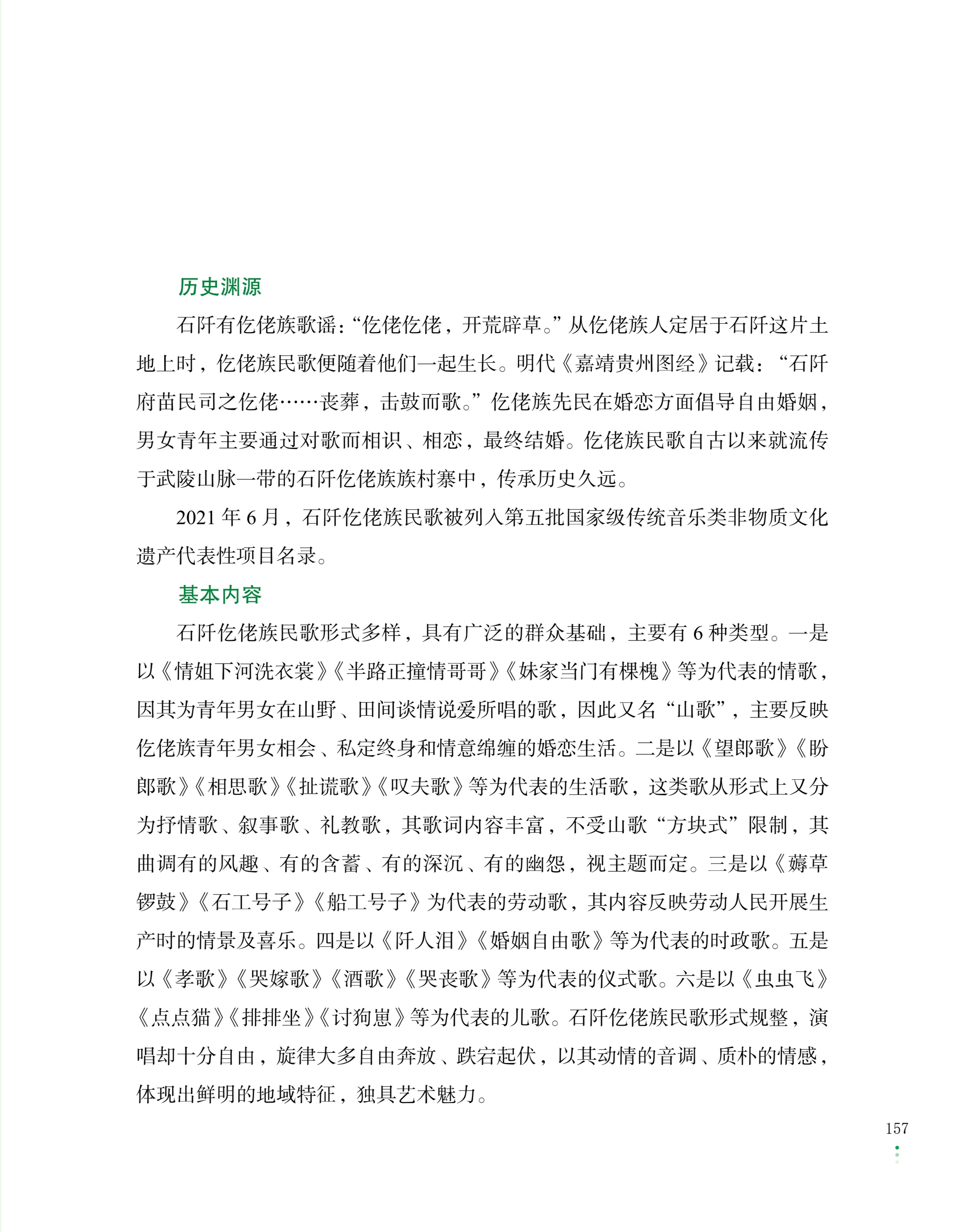 425ded15d3e00d66b3cbc6107cbd4c59.jpg