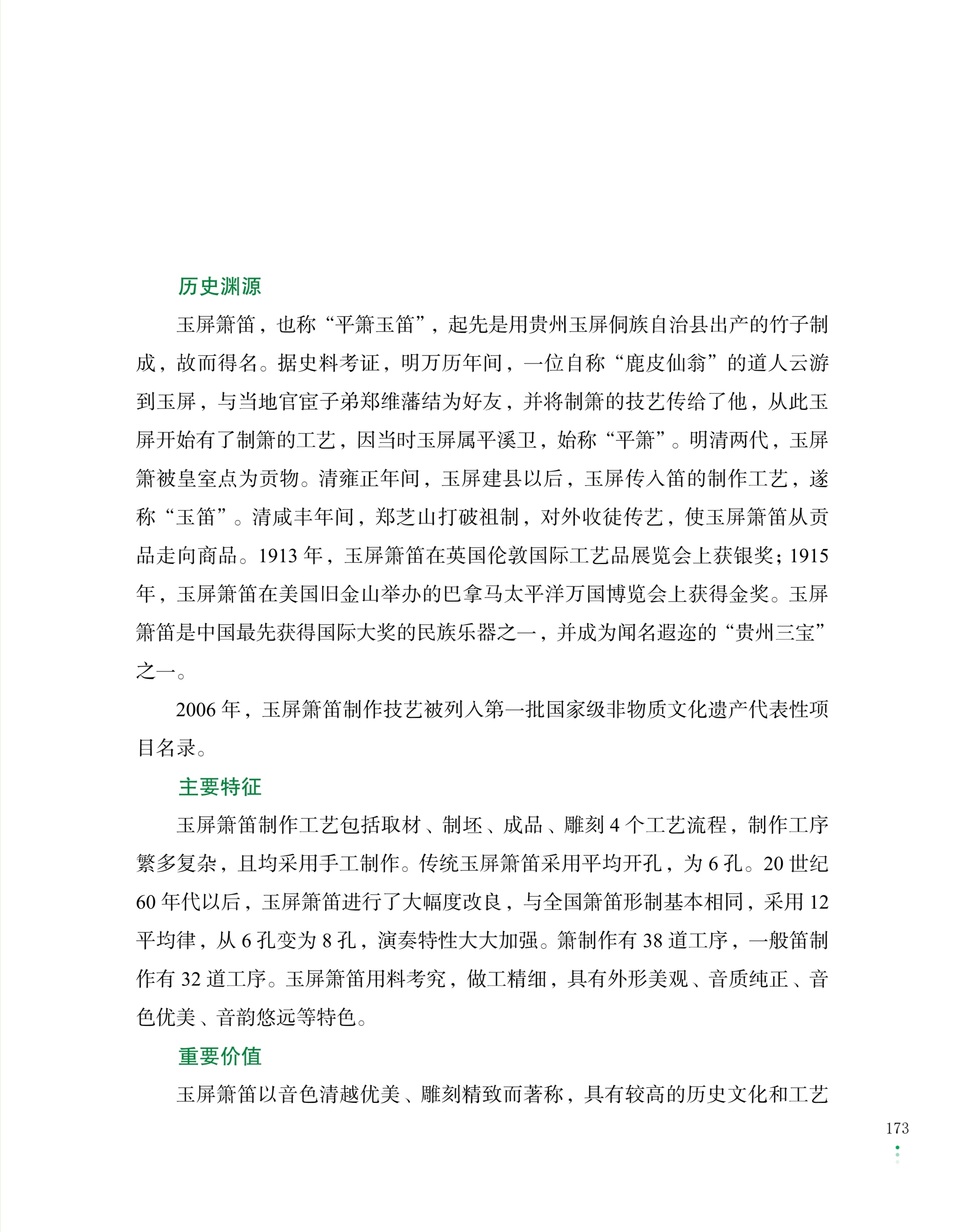 9f84403eac5b5c1999c28e3714c7a89d.jpg
