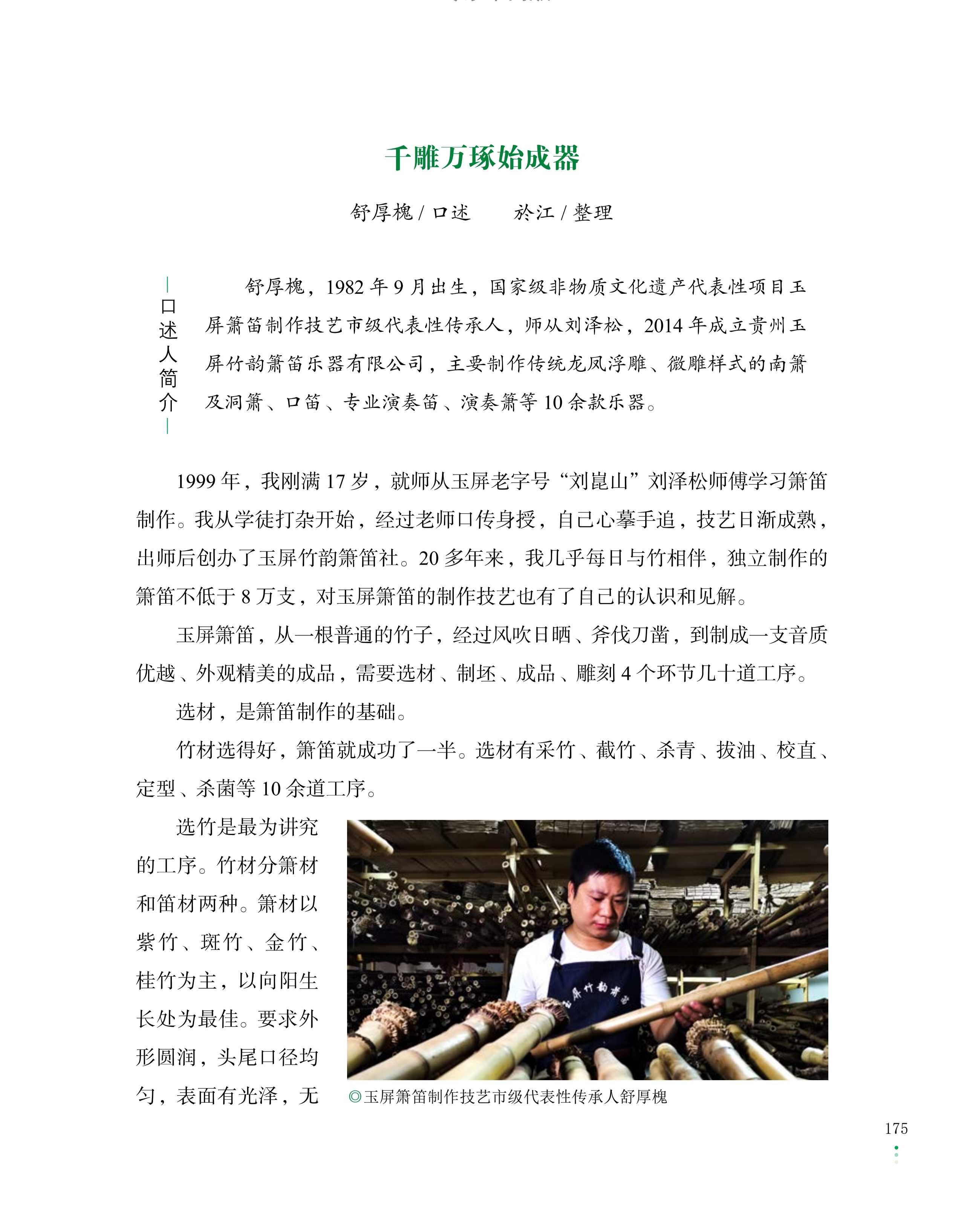 a6273bfe7dd9b79667c8bc270e7a623f.jpg