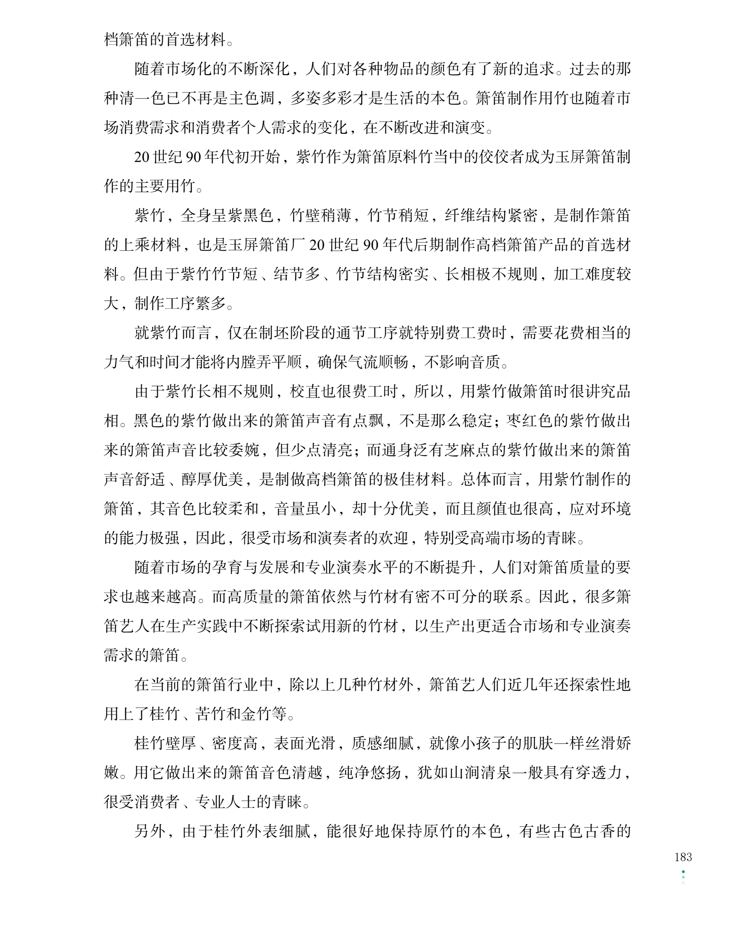 298cc91fb5da5093f59a91d1b26503ba.jpg