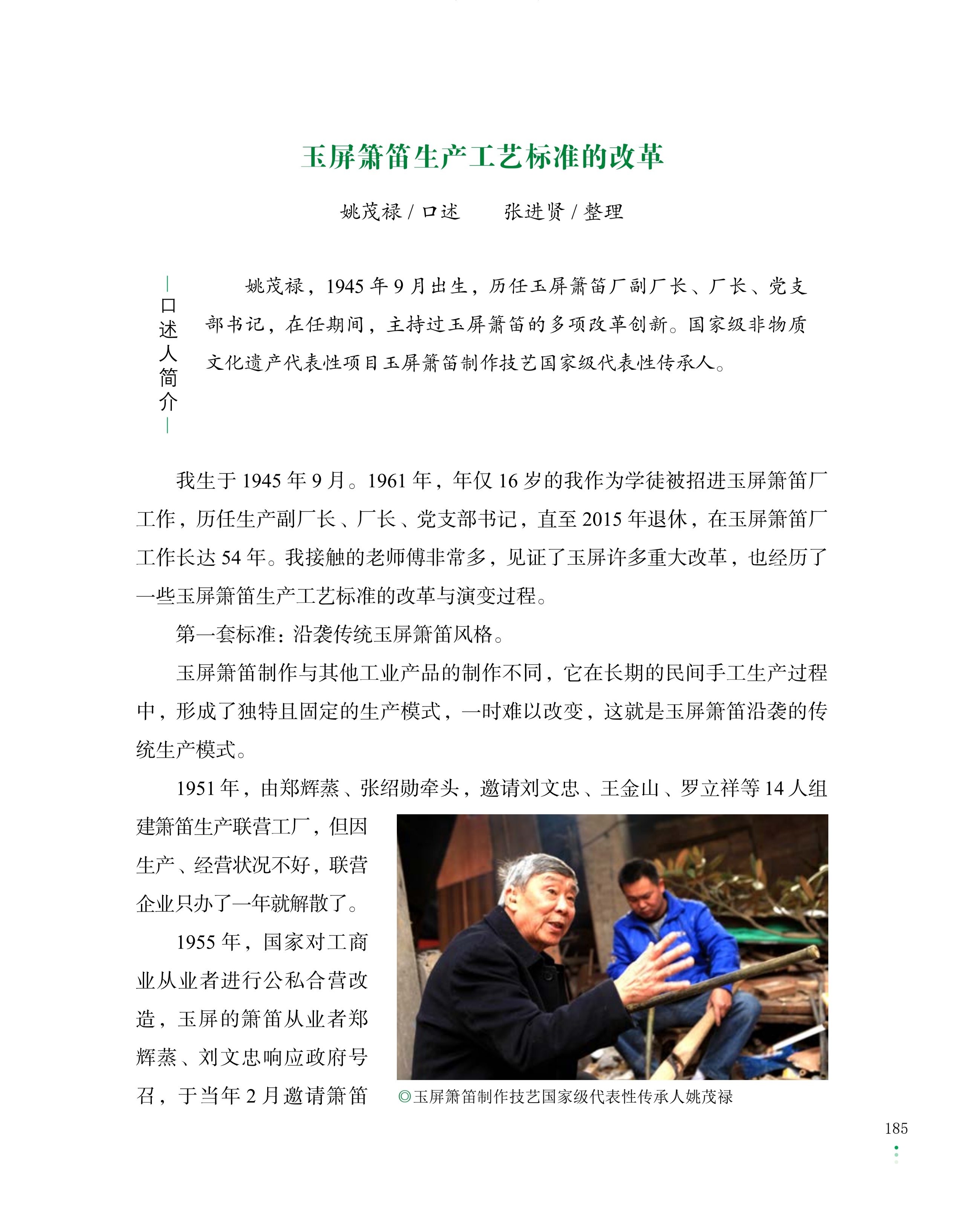 cf7b6526b879379d056f2247053aca27.jpg