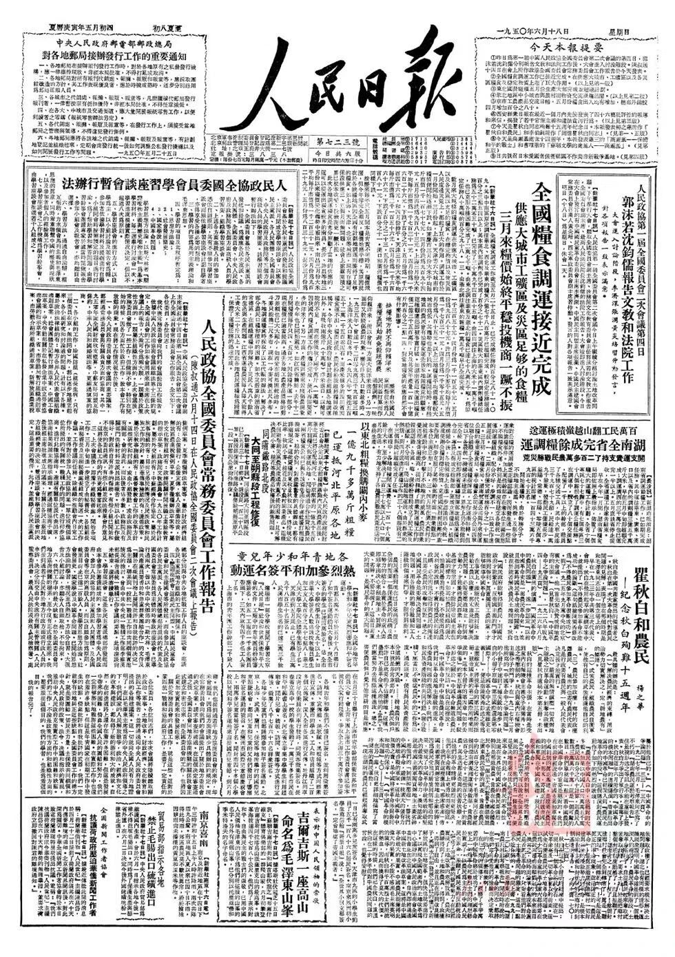 56eed74a2294855f7e517568b900d7cb.jpg
