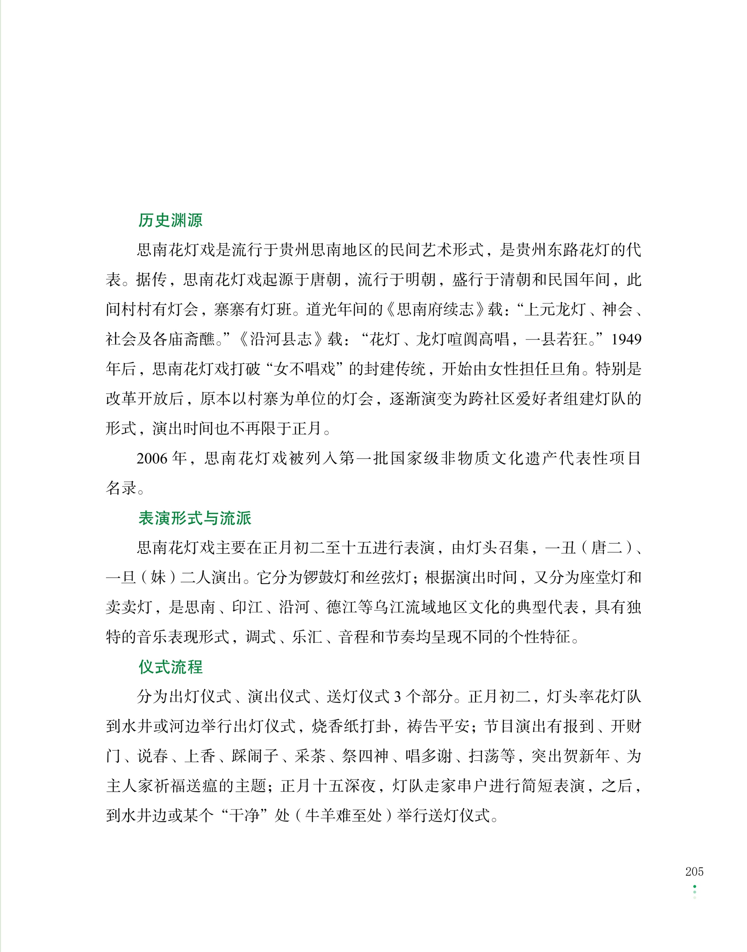 d026ce2021172cc8b85b5f708e5d4661.jpg