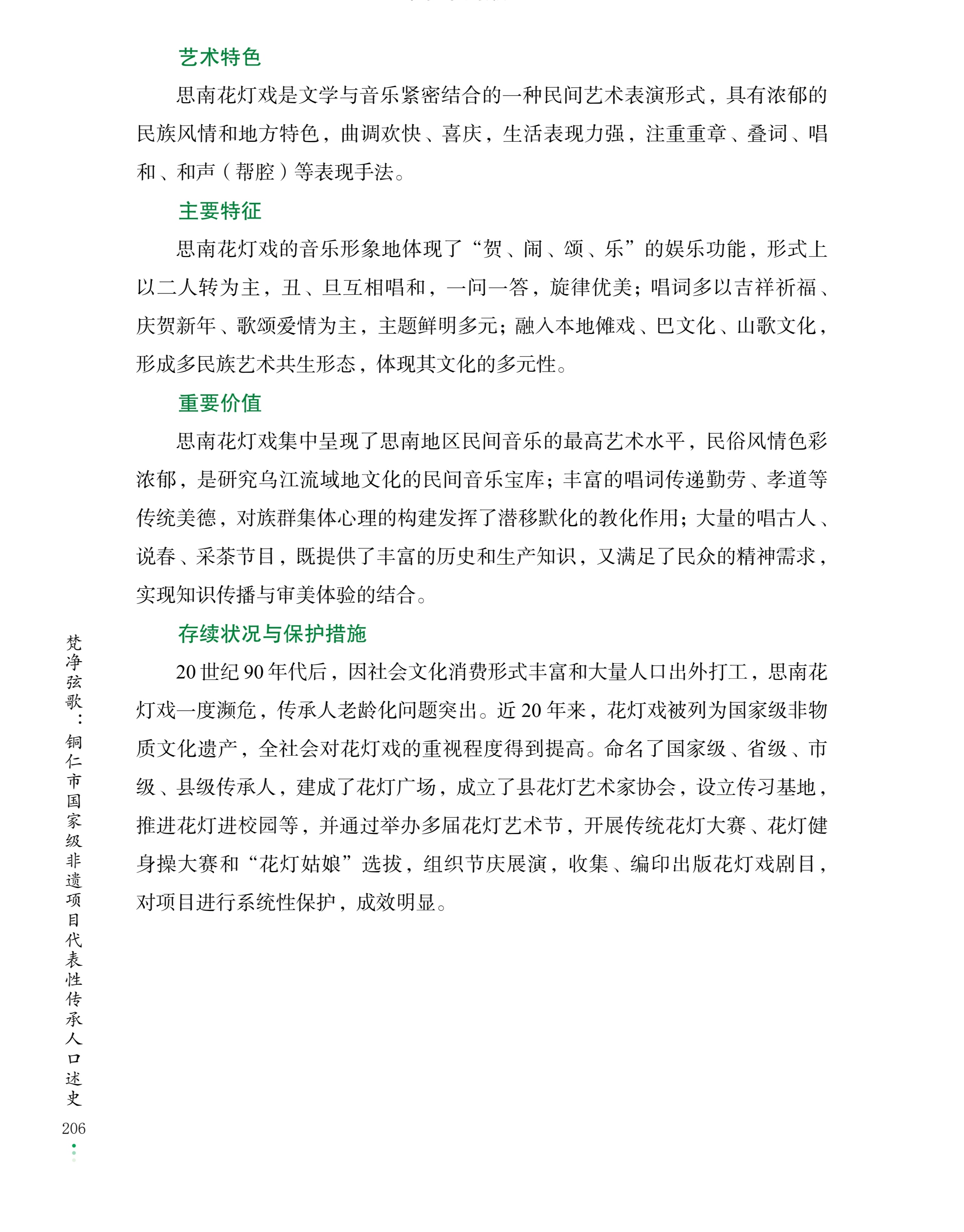 c14dca2c65877796021dbbe2fb81159d.jpg