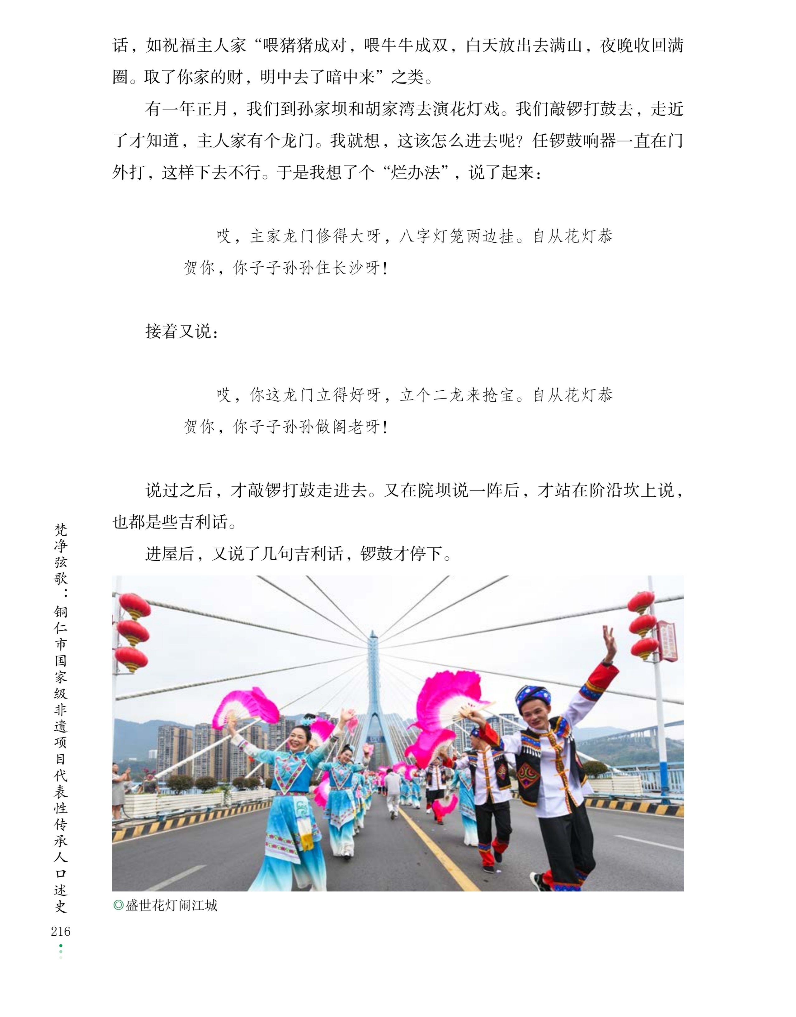 a7b49e30f2e520e616261f07776cae17.jpg