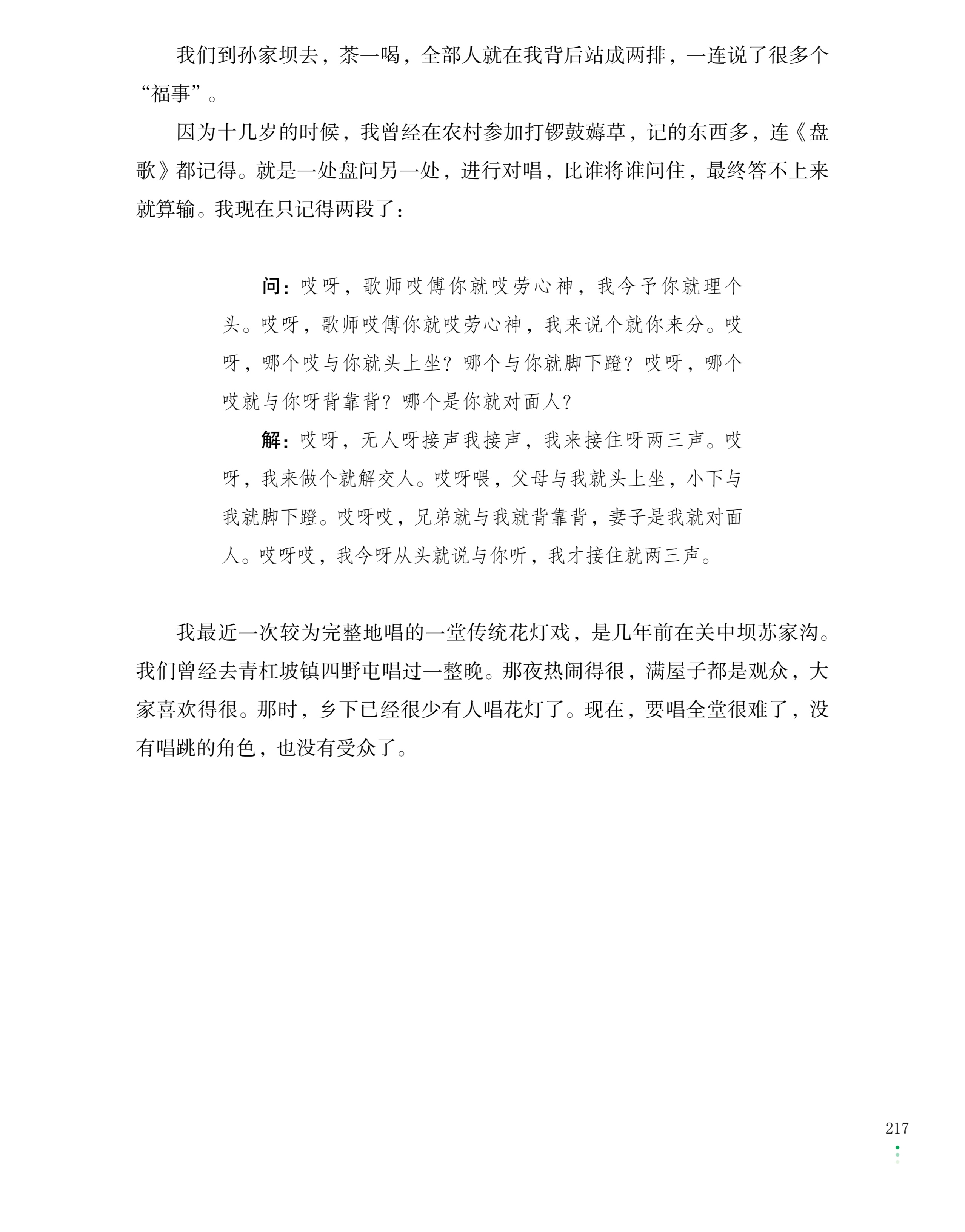 7d4c3dbecce8049e8fb75d255cc13550.jpg