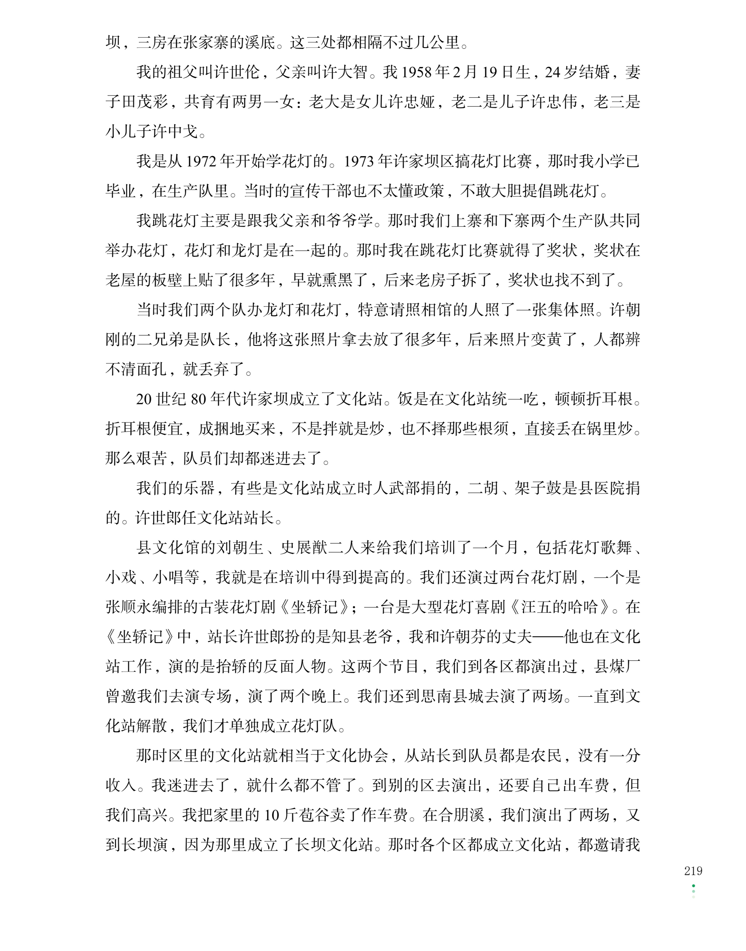 df74cbdf3104c34e949b9e6cd6b6b968.jpg