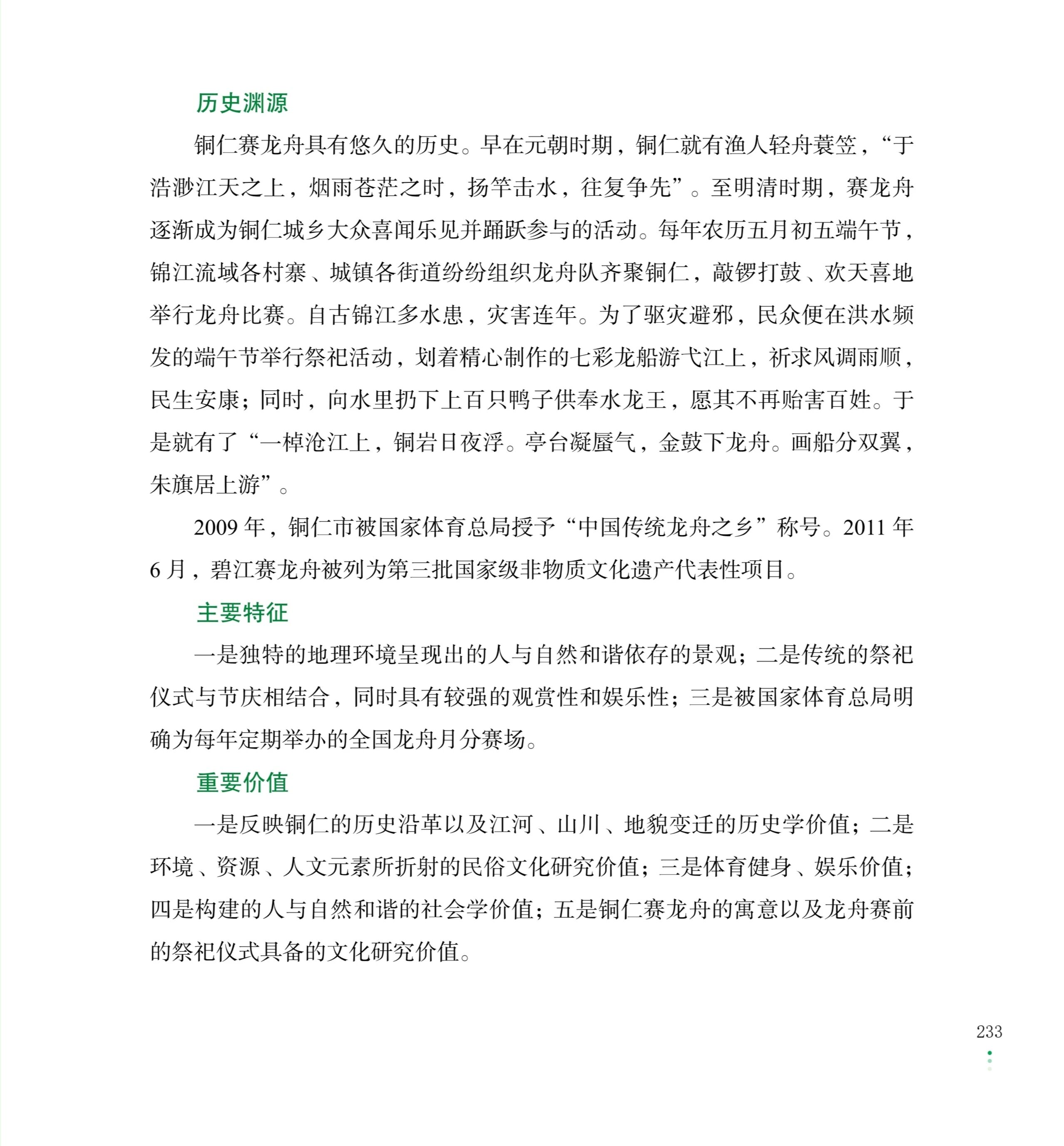 8e90ee8d2869acc1b08f8686329d361a.jpg
