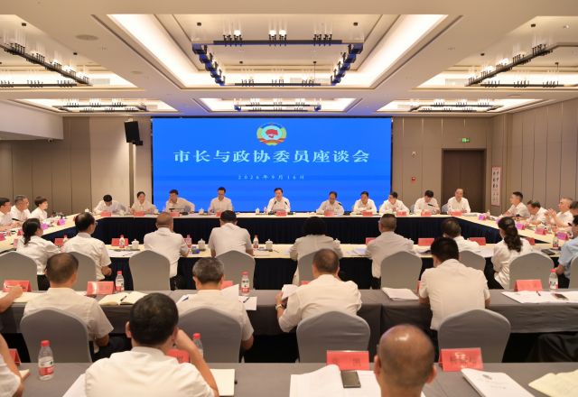 穆嵘坤出席“市长与政协委员座谈会”