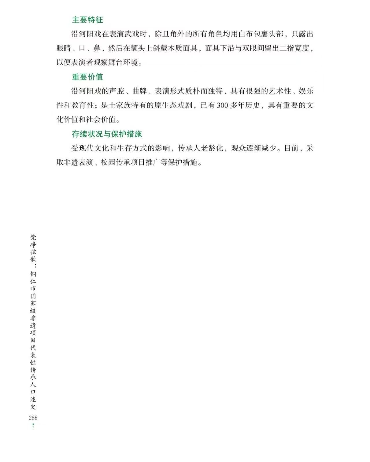 fefc01ff197458445b2b4b36e4295caa.jpg