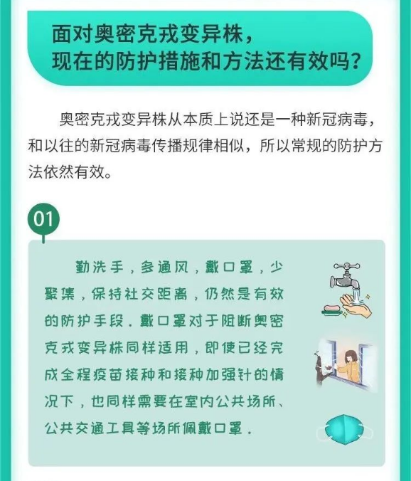 QQ截图20220322095038.png