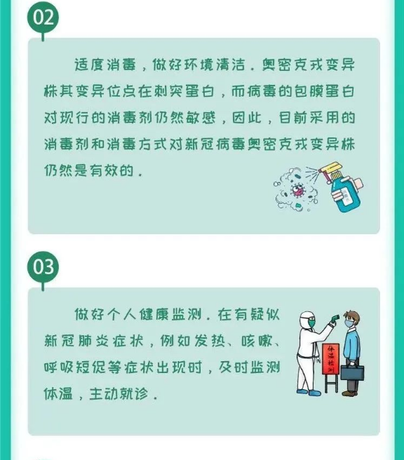 QQ截图20220322095115.png