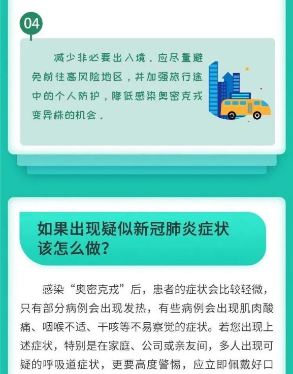 QQ截图20220322095205.png