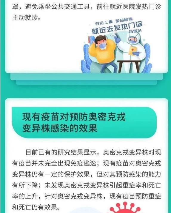 QQ截图20220322095231.png