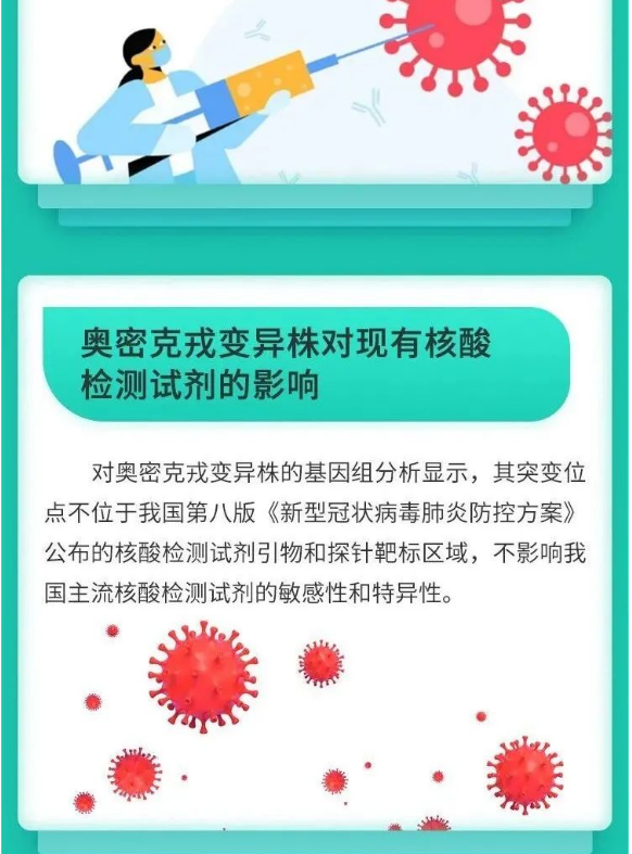 QQ截图20220322095251.png