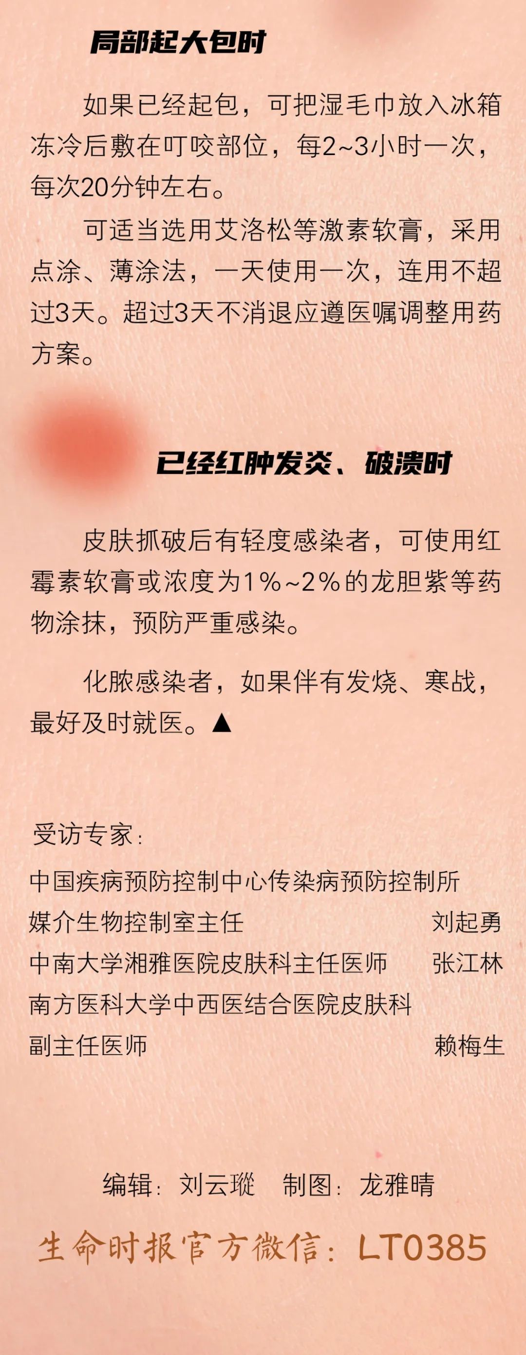 99.jpg