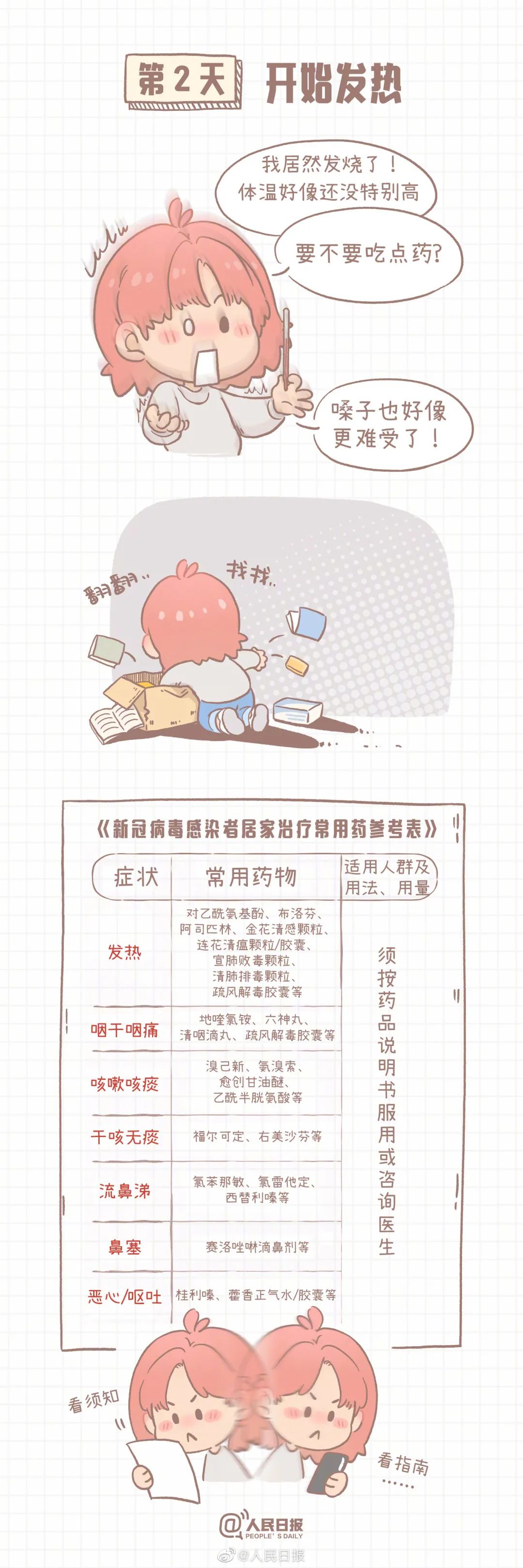 02.jpg