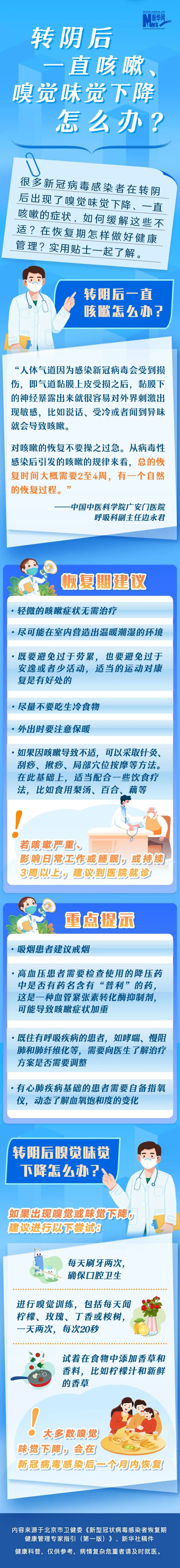 微信图片_20230110092825.jpg