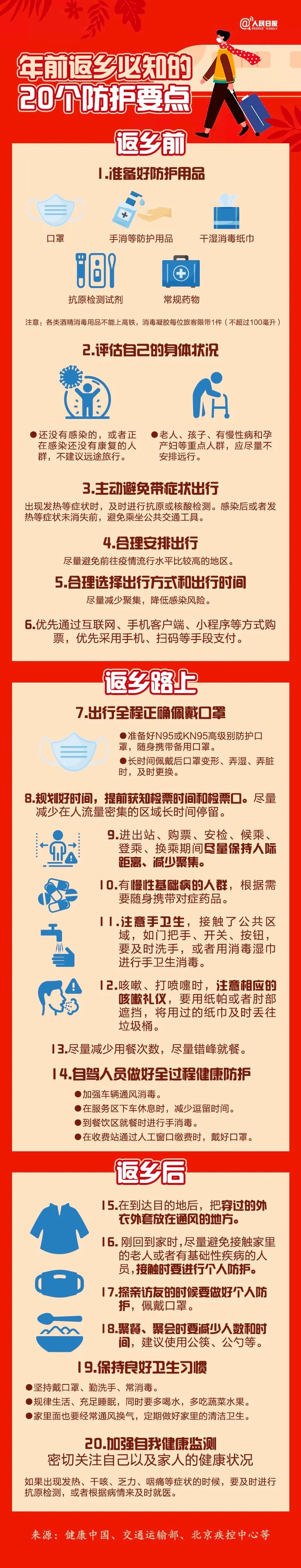 微信图片_20230111093912.jpg