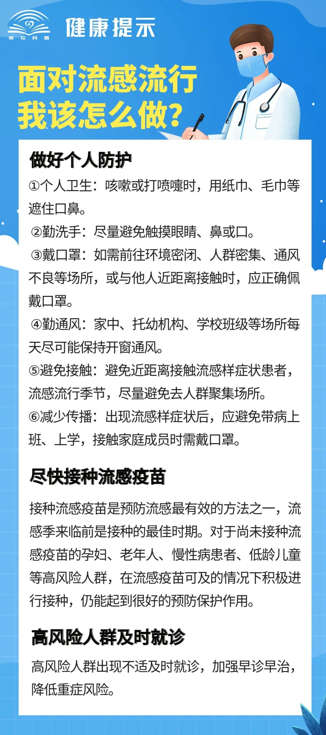 微信图片_20230320144903.jpg