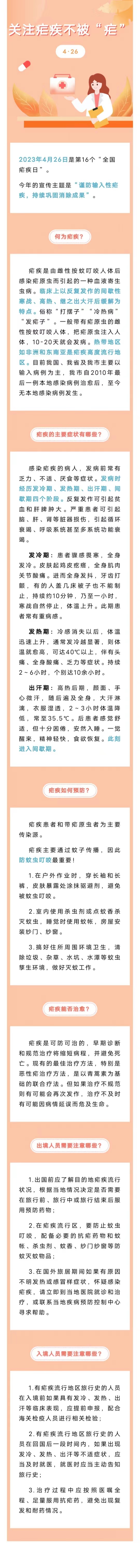 微信图片_20230427092921.jpg