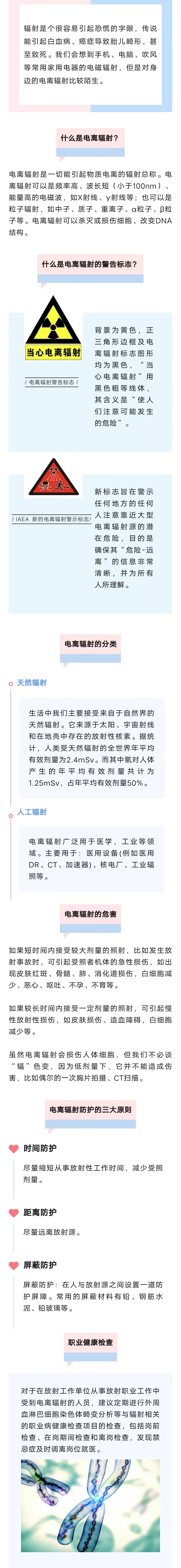 微信图片_20230517093941.jpg