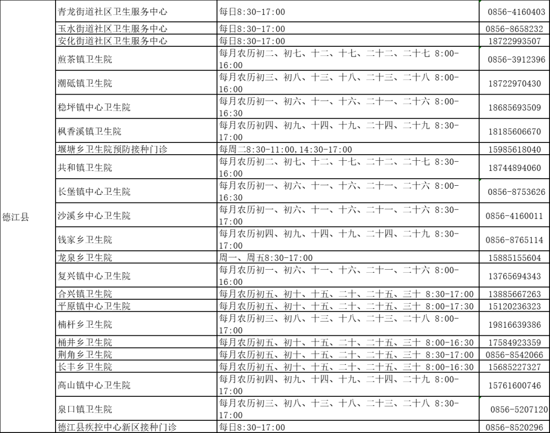 8.png