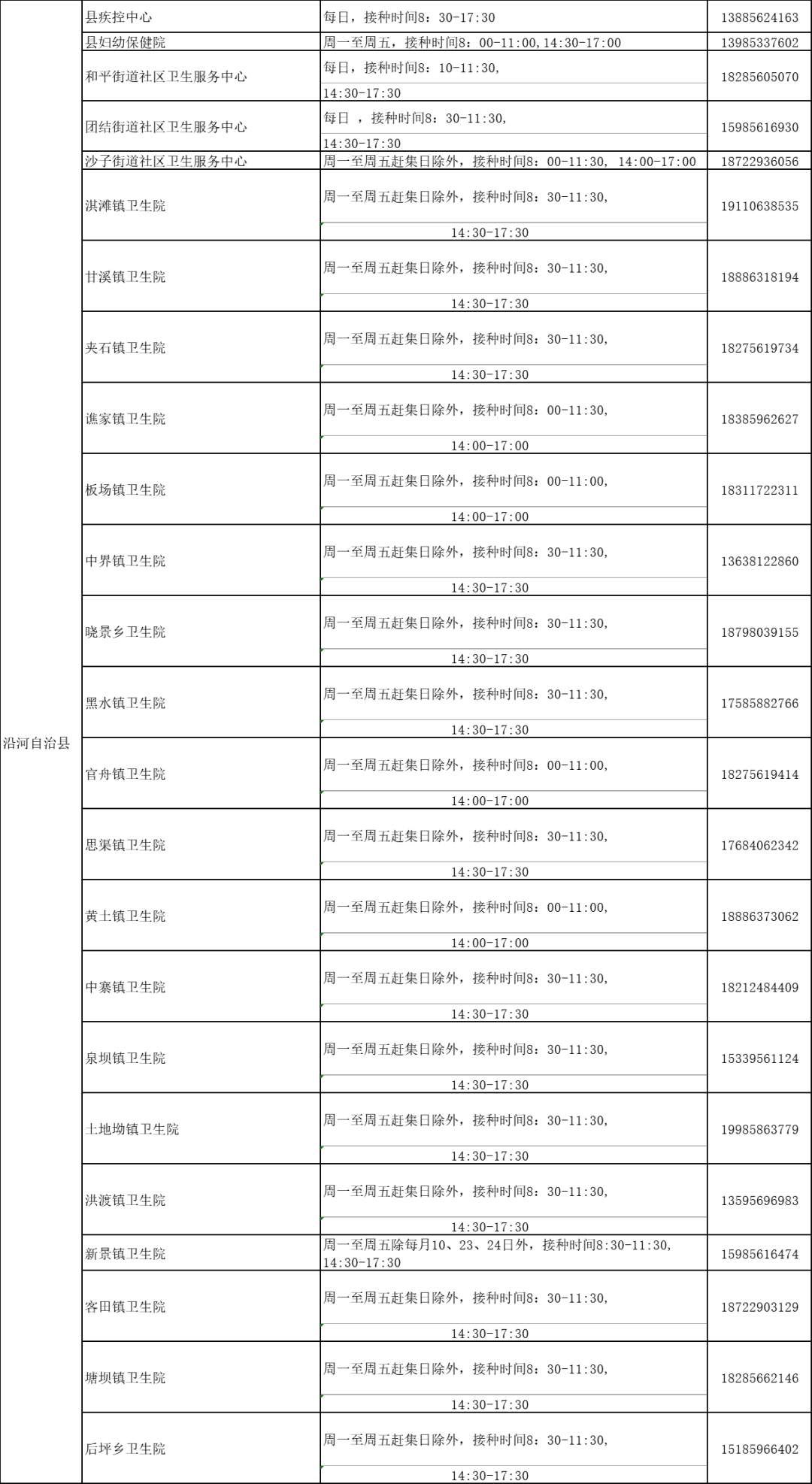 9.png