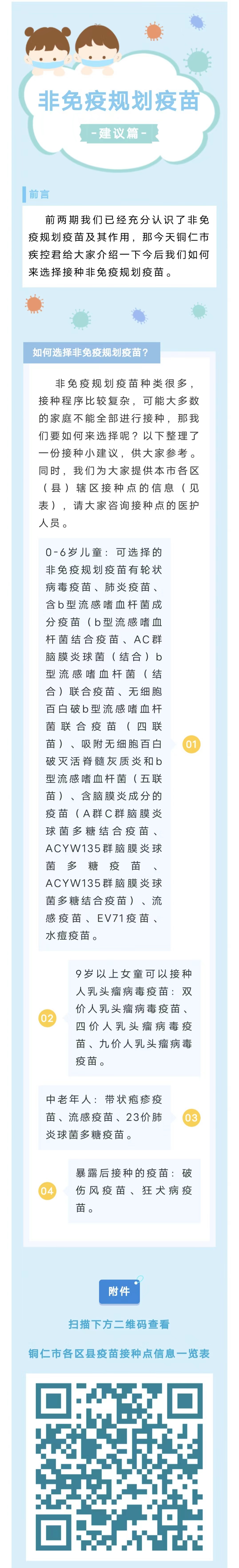 微信图片_20230620093301.jpg