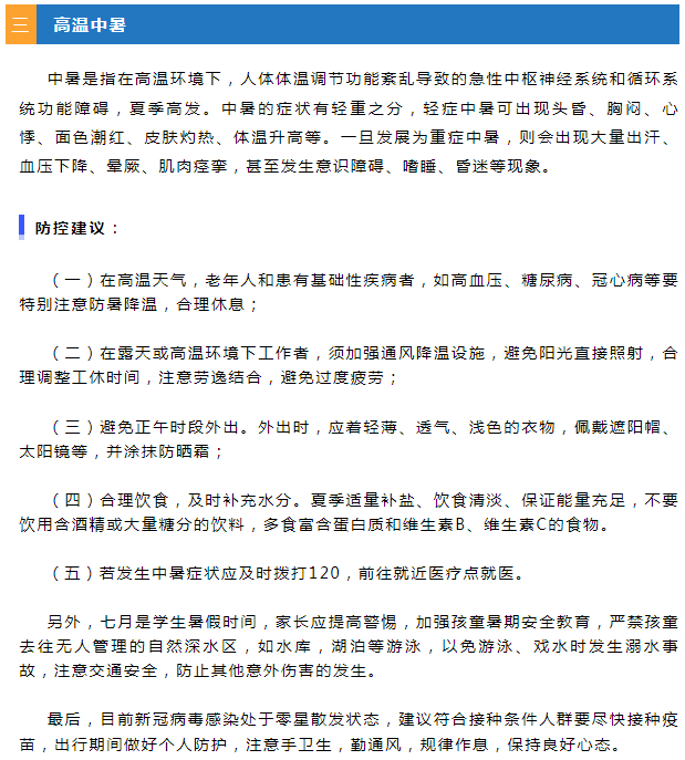 微信截图_20230630122604.png