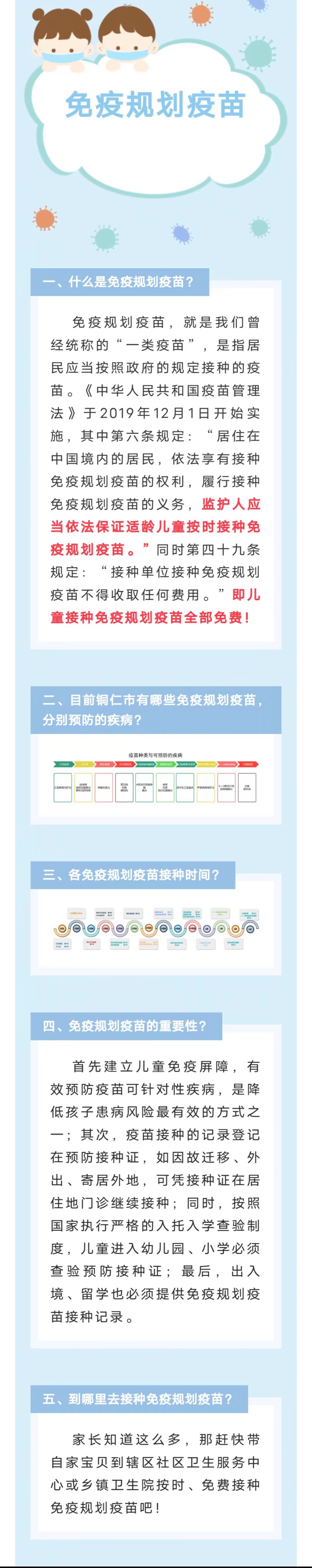 微信图片_20230706092532.jpg