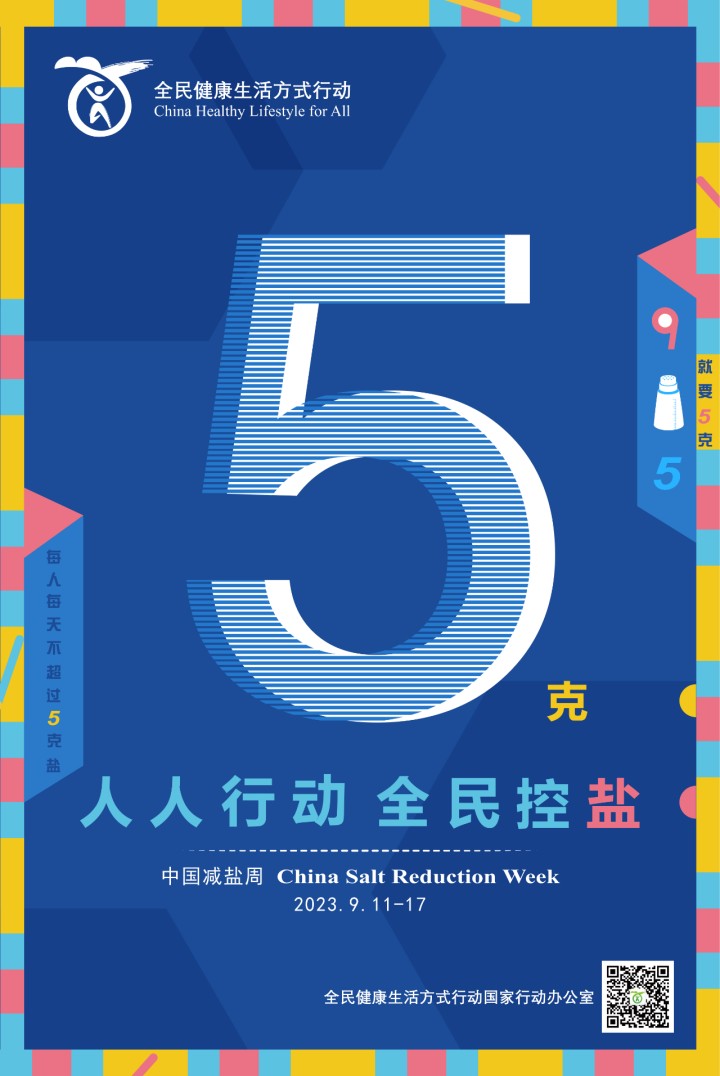 微信图片_20230912152632_副本.jpg