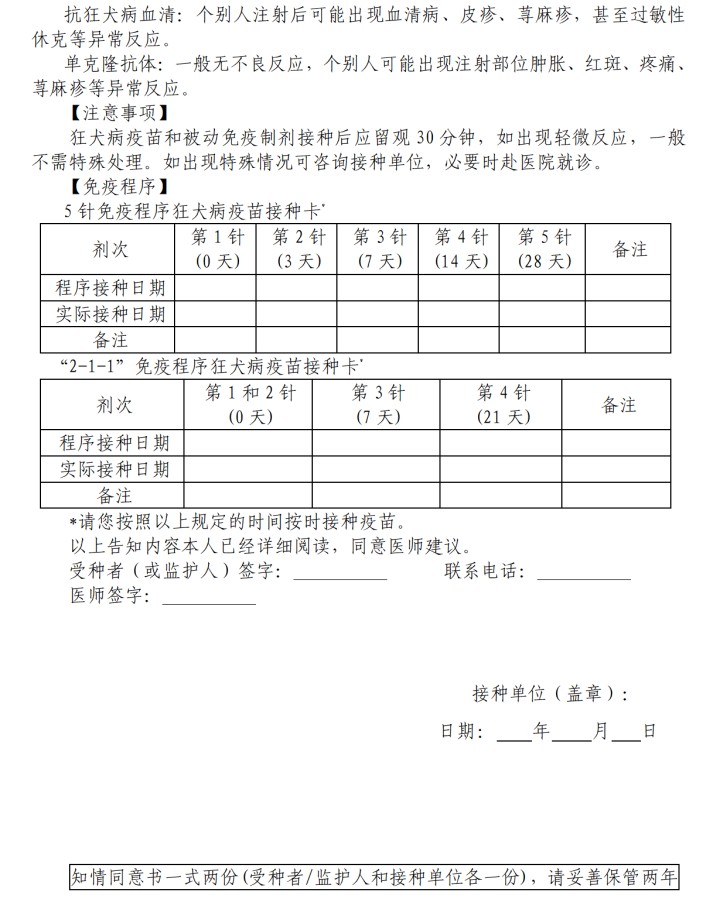 微信图片_20230919161446_1_副本.jpg