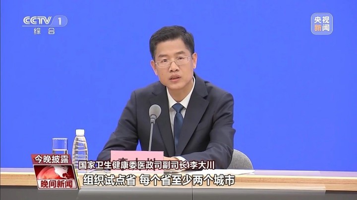 微信图片_20231011090532_副本.jpg