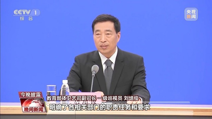微信图片_20231011090539_副本.jpg