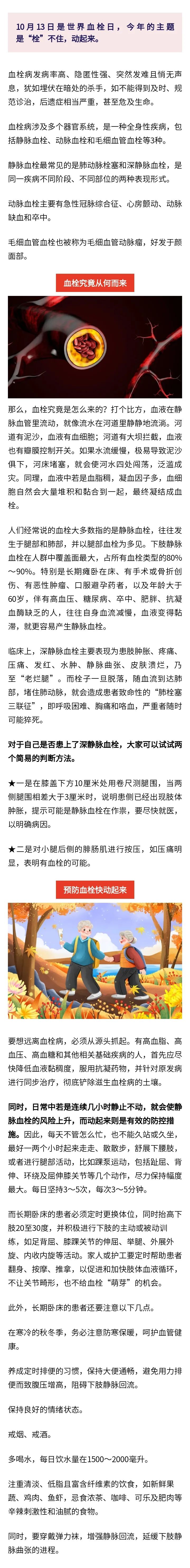 微信图片_20231016150144.jpg