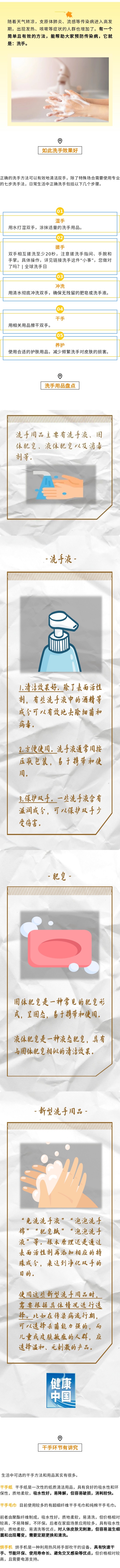 微信图片_20231025144700.jpg