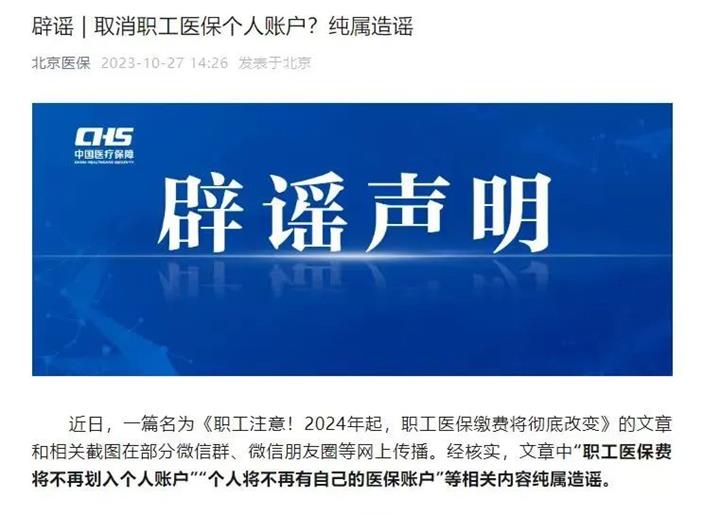 微信图片_20231030111242.jpg