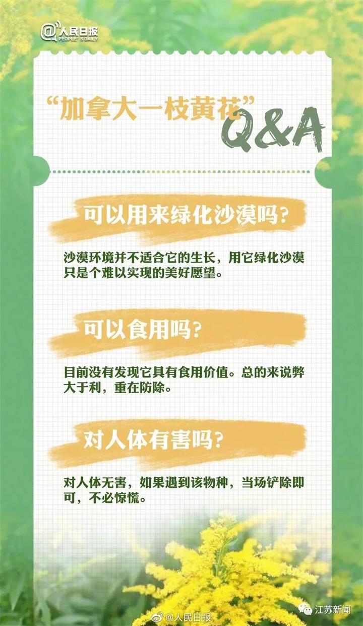 微信图片_20231030112405.jpg