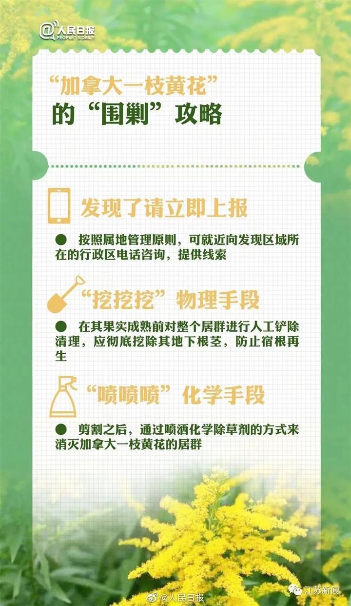 微信图片_20231030112411.jpg