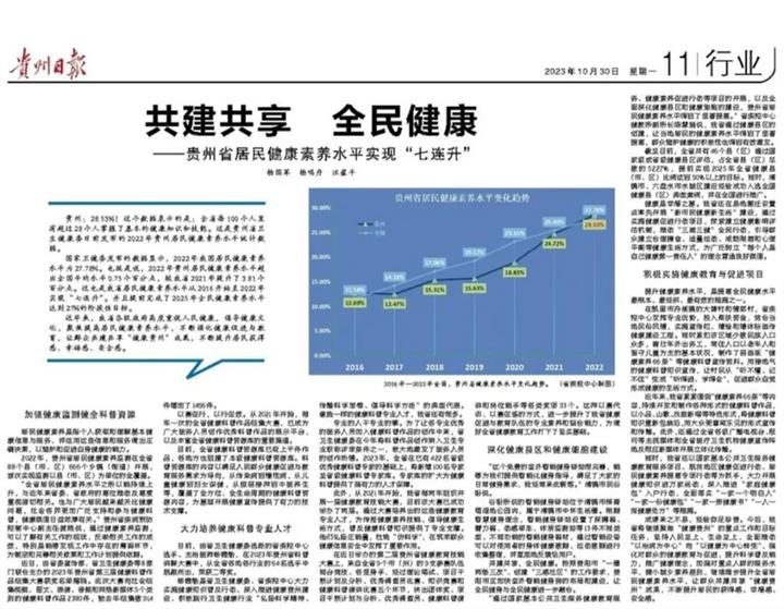 微信图片_20231102110655.jpg