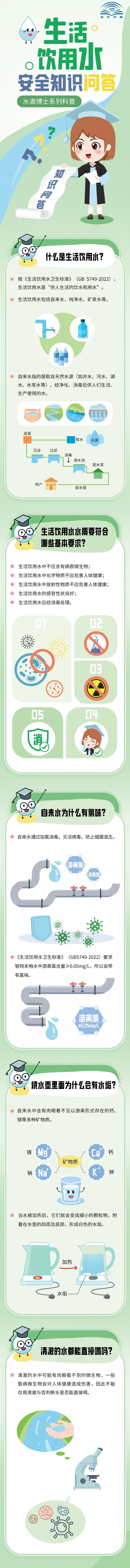 微信图片_20231103103828.jpg