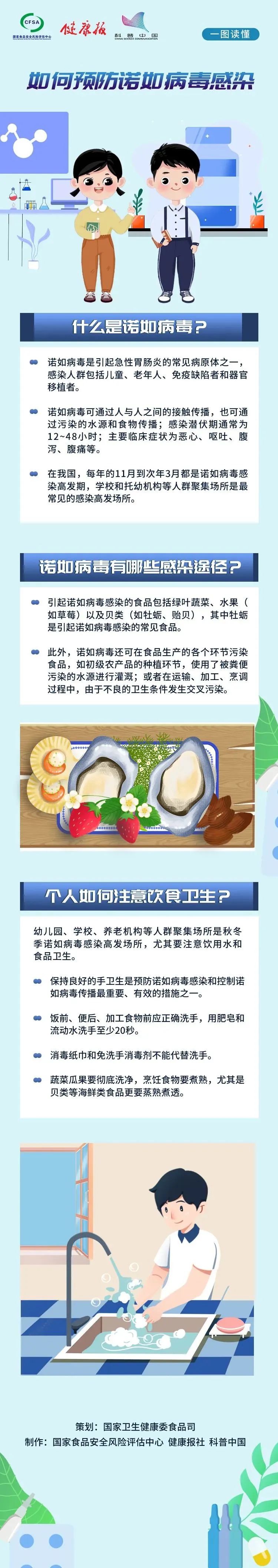 微信图片_20231108150321.jpg