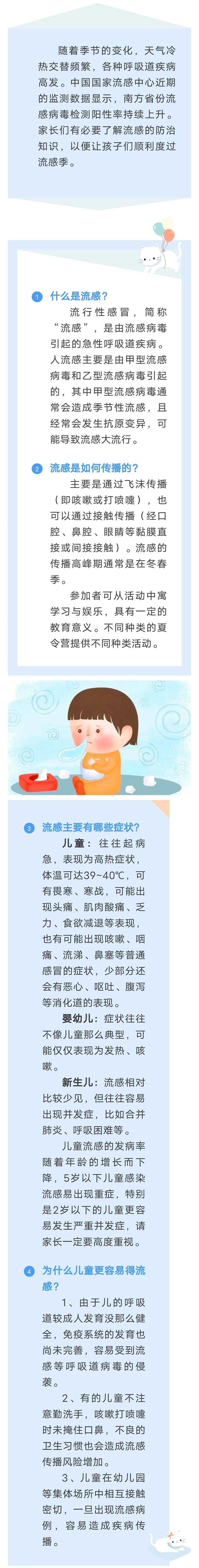 微信图片_20231113143952.jpg
