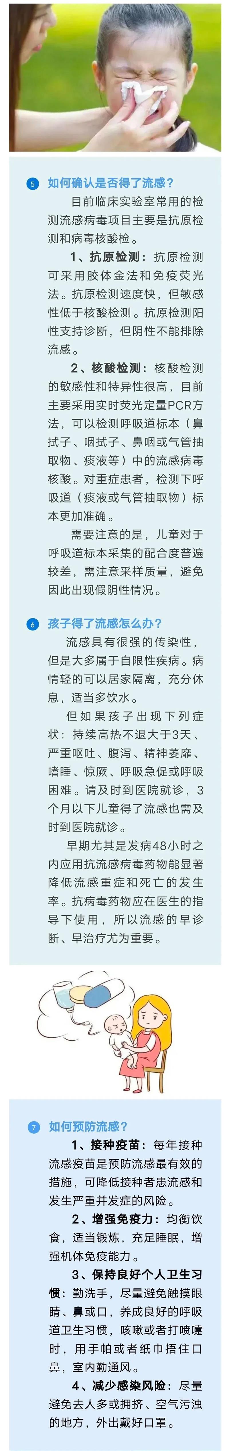微信图片_20231113144033.jpg