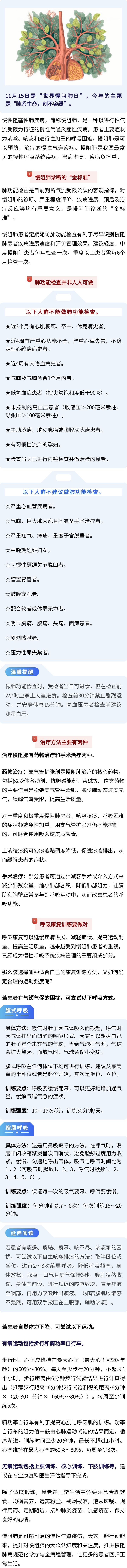 微信图片_20231116150631.jpg